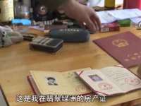 镇江恒桉建材商贸有限公司