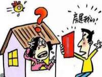 镇江恒桉建材商贸有限公司