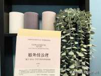 镇江恒桉建材商贸有限公司